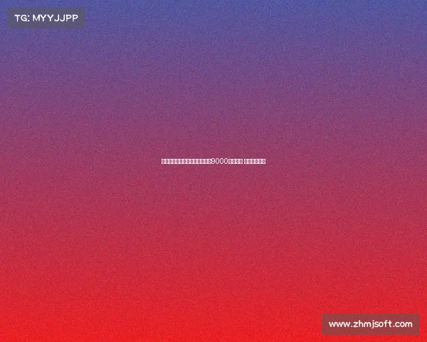 莱比锡预计接受纽卡对谢什科的9000万欧报价 转会即将完成