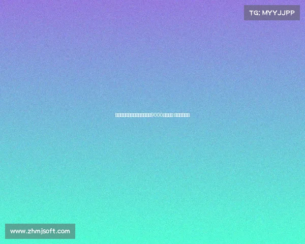 莱比锡预计接受纽卡对谢什科的9000万欧报价 转会即将完成